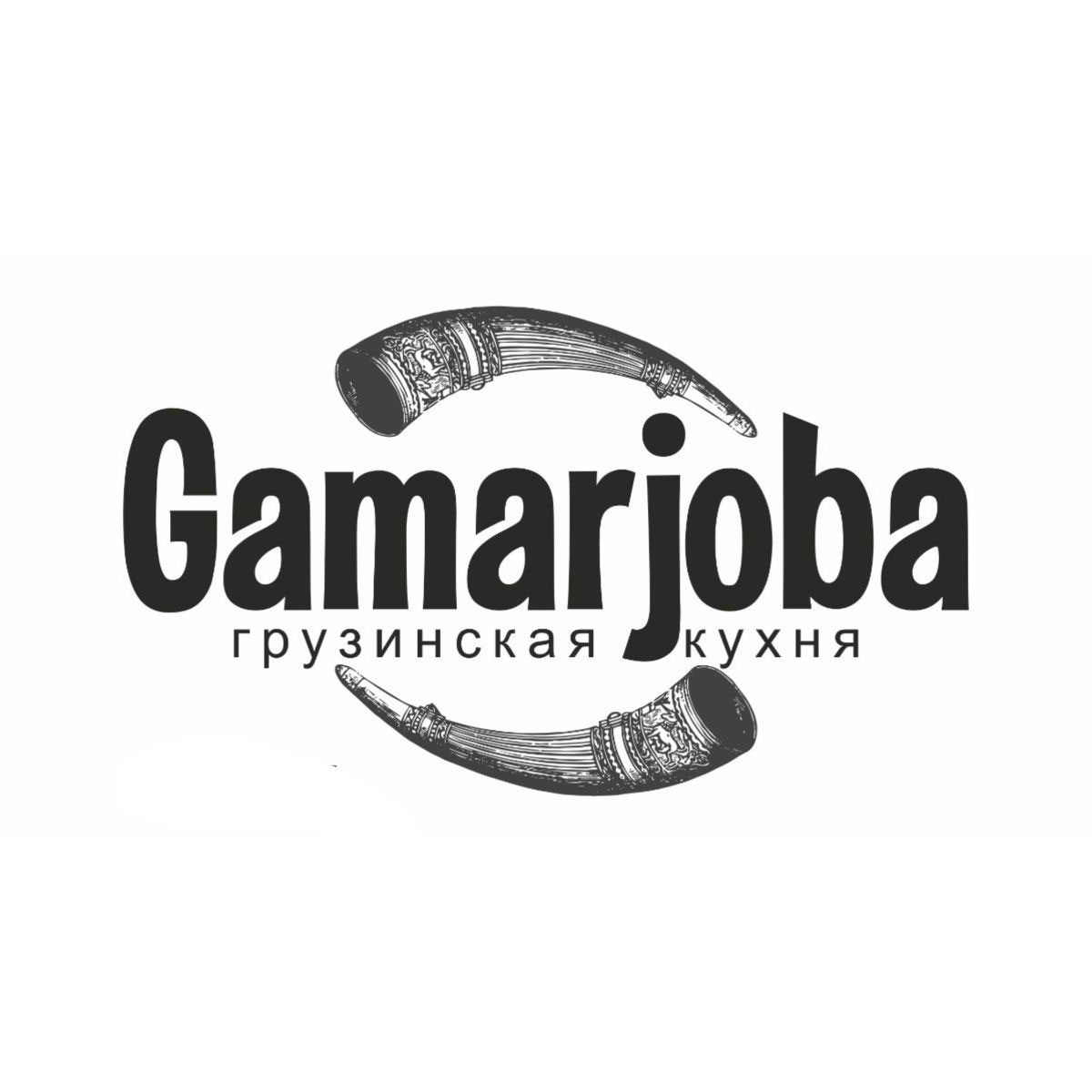 Gamarjoba — DostavkaInfo.uz